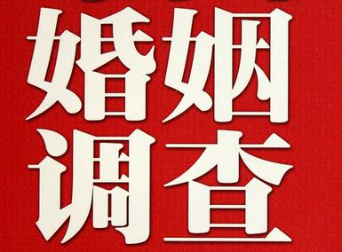 「常熟福尔摩斯私家侦探」破坏婚礼现场犯法吗？